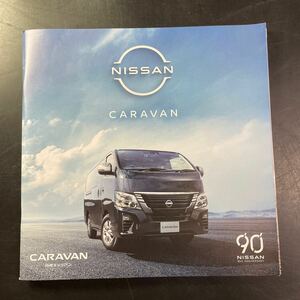 日産　キャラバン　カタログ　caravan 写真　