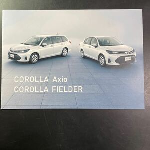 トヨタ　カローラアクシオ　カローラフィールダー　TOYOTA carolla fielder carolla axio カタログ