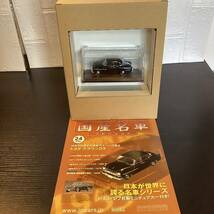 【T11769】国産名車コレクション〈トヨタ クラウンDX〉1/43 スケール　VOL.24_画像5