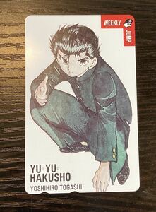 【7854】テレカ 幽遊白書テレホンカード テレフォンカード アニメ YUYUHAKUSHO