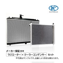 ミラ ココア L675S AT ラジエーター クーラーコンデンサー セット 新品 熱交換器専門メーカー KOYO製 複数有 要問合せ Ｌ６７５Ｓ_画像1