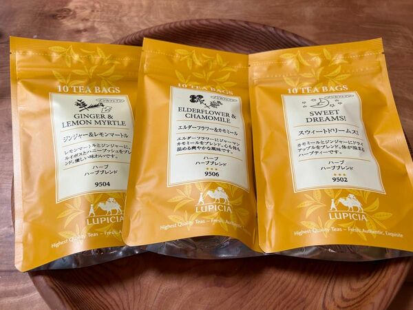 【新品未使用】LUPICIA ルピシア　ハーブティー　ノンカフェイン　ハーブブレンド　3個セット