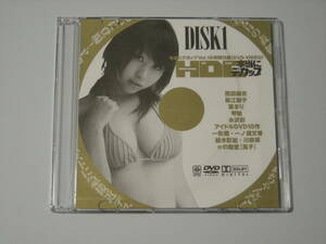 本当にデカップ　HDC　Vol.16　DISK1　DVD　西田麻衣　栗まり　水沢彩　他　紙ケースの切り抜き付　正規品　入手困難　希少　送料無料