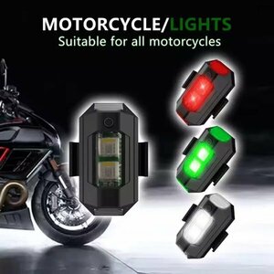 国内発送　オートバイ　簡単設置　充電式　LED フラッシュライト　2個セット