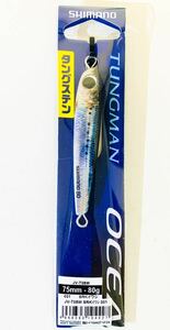 ☆新品・未使用☆ シマノ オシア タングマン JV-T08W 001 SRKイワシ 80g SHIMANO OCEA TUNGMAN TG タングステン