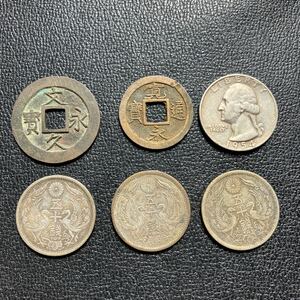 小型 鳳凰50銭 銀貨 寛永通宝　アメリカ銀貨