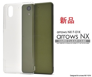 新品■arrows NX F-01K用シンプルなクリアハードスマホケース・ nx F01K f-01k f01k ARROWS アローズ docomo au SoftBank DUM