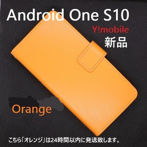 即日発送新品■Android One S10用カラーレザー調デザイン手帳型スマホケース（Orange）・android one s10 DUM