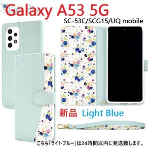 即日発送新品■Galaxy A53 5G SC-53C/SCG15/UQ mobile用ハッピーブーケ 花柄 手帳型 スマホケース「ライトブルー」 ・SC53C docomo au DUM