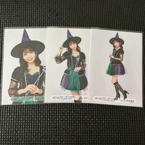 HKT48 秋吉優花 生写真 まとめ売り コンプ ハロウィン