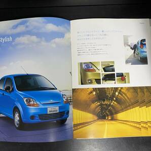 Matiz マティス カタログ 中古の画像4