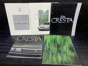 トヨタ　クレスタ　CRESTA 81 80 71 70 61 60 51 50 カタログ 中古