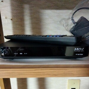 Sky Perfectv Premium Tuner PT-SH700A