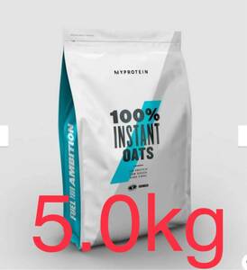 マイプロテイン MYPROTEIN インスタントオーツ　オートミール オートミール　instant oats ホエイプロテイン 5kg 5.0kg 5キロ　5.0キロ　