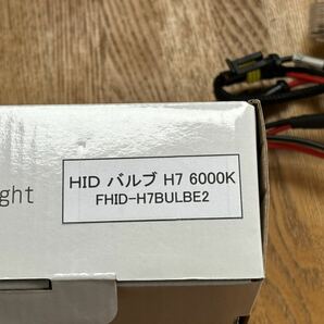 ＦＣＬ ＨＩＤバルブ Ｈ７ ６０００Ｋ ２個セット 未使用品の画像3