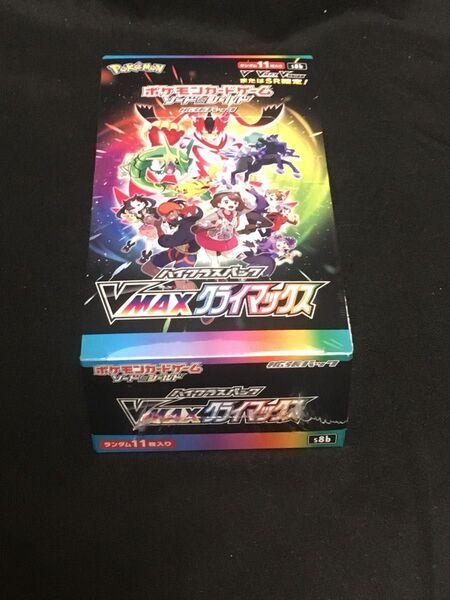 新品未開封 シュリンク付き VMAX クライマックス 1BOX ソード&シールド ポケモンカードゲーム ハイクラスパック