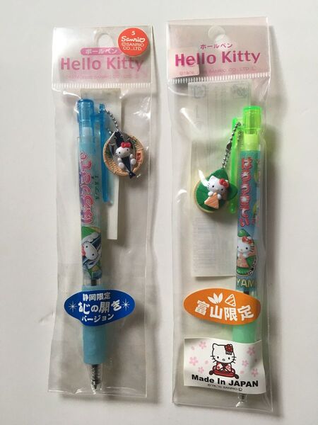 ★ ハローキティ ご当地キティボールペン あじの開き ますの寿し ★