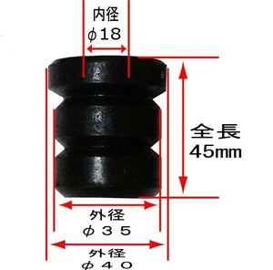 ショック、車高調用　ウレタンバンプラバー　ロッド18φ用　新品 汎用品 2個1セット