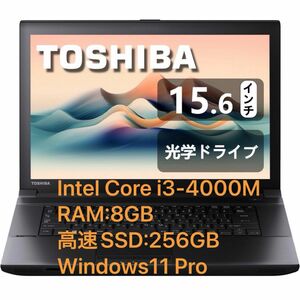 TOSHIBA dynabook satellite B554