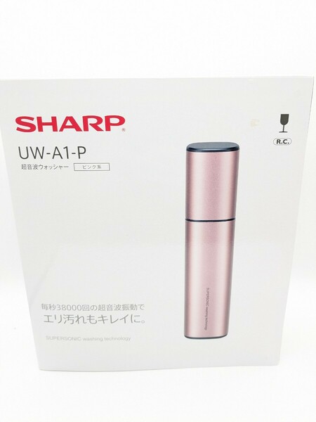 極美品 SHARP 超音波ウォッシャー UW-A1-P シャープ ピンク