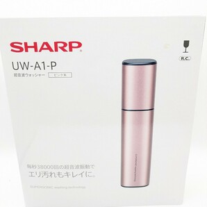 極美品 SHARP 超音波ウォッシャー UW-A1-P シャープ ピンク