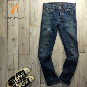 ☆Nudie Jeans ヌーディージーンズ☆TILTED TOR クラッシュ リペア加工 ストレッチ スキニー スリム デニム パンツ W29 S1536