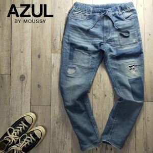 ☆AZUL by Moussy アズール☆USED クラッシュ リペア加工 スウェット デニム パンツ M S410