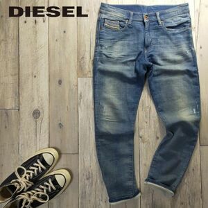 ★DIESEL ディーゼル★stappy USED加工 スウェット パンツ ジョグ ジーンズ woman W26　S368