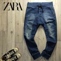 ZARA MAN ザラ☆USED加工 インディゴ スウェット デニム サルエル ジョガー パンツ size（L) S1562_画像1