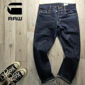 ☆G-STAR RAW ジースターロウ☆3301 デニム パンツ W32 S781