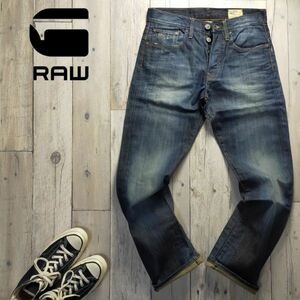 ☆G-STAR RAW ジースターロウ☆3301 USED加工 ストレート デニム パンツ W30 S596