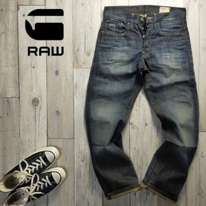 ☆G-STAR RAW ジースターロウ☆3301 USED加工 ストレート デニム W28 S487