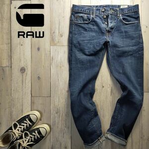 ☆G-STAR RAW ジースターロウ☆3301 USED加工 デニム W34 S1201