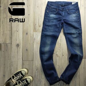 ☆G-STAR RAW ジースターロウ☆3301 USED加工 ストレッチ スキニー デニム パンツ W26 S1270