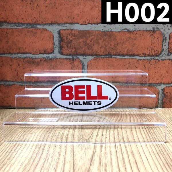 【H002】BELL ベル ヘルメット ステッカー【セット販売可・匿名発送】