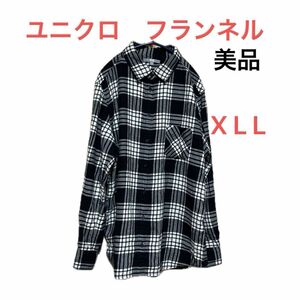 美品★ ユニクロ　UNIQLO XXL フランネル　シャツ　コットン　長袖　柔らか　黒系白系