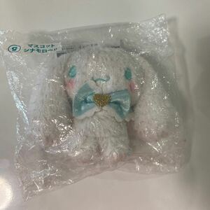  Sanrio Cinnamoroll mascot 