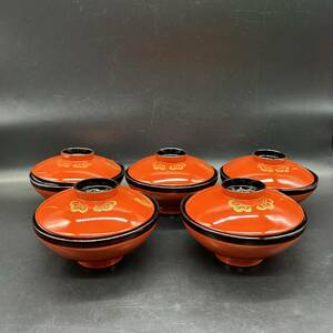 吸物椀 五客セット　漆器 汁椀 蒔絵 お椀 和食器　　茶道具 R6-8