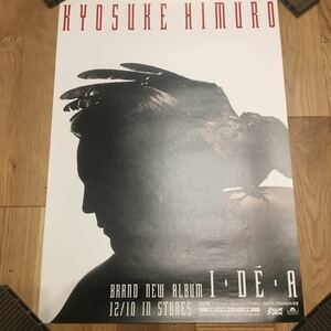 Биджин Кёсукэ Химуро Плакат B2 Размер I/DE・A Плакат с объявлением