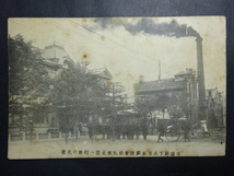 戦前 古絵葉書◆1124 韓儲殿下大日本麦酒会社札幌支店へ行啓の光景 画像参照。_画像1