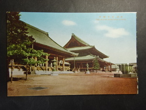 戦前 古絵葉書◆1407 京都 東本願寺 画像参照。