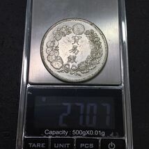 319-3　明治銀貨　古銭　明治10年　貿易銀　総重量約27.07g　直径約38.89mm_画像5