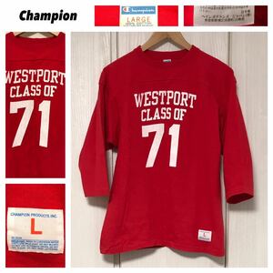 希少 Champion チャンピオン★70sビンテージ復刻 WESTPORT CLASS OF 71 ナンバリング フットボールTシャツ バータグ 赤 レッド★L