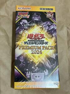 遊戯王 デュエルモンスターズ プレミアムパック 2024 ジャンプフェスタ 10パック入 オフィシャルカードゲーム PREMIUM PACK BOX OCG 新品