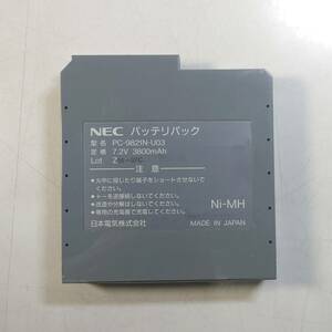 KN4643 [ утиль ]NEC батарея упаковка PC-9821N-U03