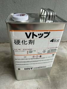 Vトップ　硬化剤　4kg 大日本塗料(DNT) 【新品未使用】