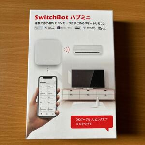 新品 未開封 SwitchBot ハブミニ Alexa スマートホーム スイッチボット siri iPhone google