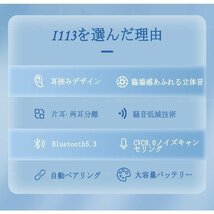 イヤホン ワイヤレス iphone bluetooth5.3 通話 片耳 耳掛け 骨伝導 Android iphone12 iphone13 防水 両耳 スポーツ 空気伝導 軽量 HiFi_画像5