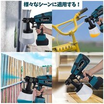 電動スプレーガン 吹付け式 塗装機 電動ペインター DIY スプレー塗装 電動スプレー ペンキ塗り ミニペインターマキタバッテリー 併用 丨_画像4