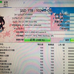 SATA SSD 1TB未使用品